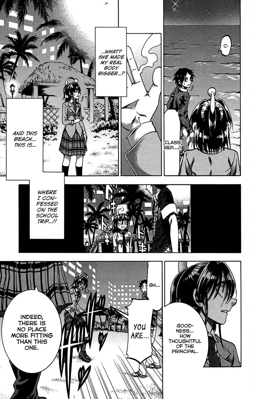 Jitsu wa Watashi wa Chapter 160 5